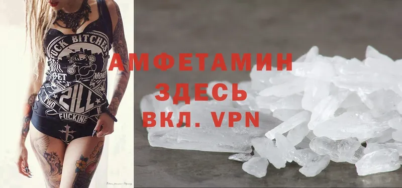 Amphetamine 98% Верхний Уфалей