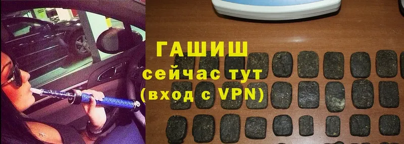 ГАШИШ hashish  Верхний Уфалей 