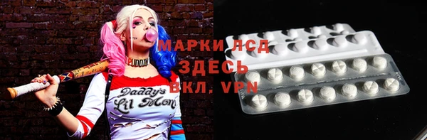 мефедрон VHQ Белоозёрский